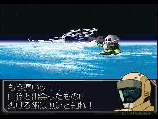 Screenshot Thumbnail / Media File 1 for SD Gundam - GGeneration-0 (Japan) (v1.0) (Disc 1)