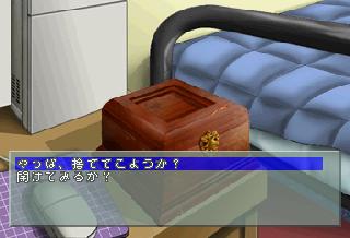 Screenshot Thumbnail / Media File 1 for 6 Inch My Darling (J)