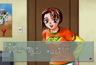 Screenshot Thumbnail / Media File 1 for 6 Inch My Darling (J)