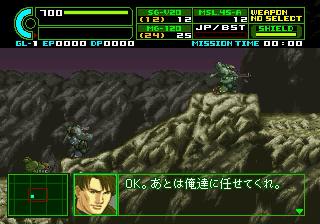 Screenshot Thumbnail / Media File 1 for Assault Suit Leynos 2 (J)