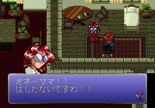 Screenshot Thumbnail / Media File 1 for Bakuretsu Hunter R (J)