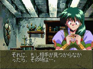 Screenshot Thumbnail / Media File 1 for Blue Breaker (J)