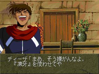 Screenshot Thumbnail / Media File 1 for Blue Breaker (J)