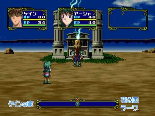 Screenshot Thumbnail / Media File 1 for Blue Breaker (J)