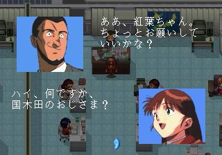 Screenshot Thumbnail / Media File 1 for Blue Seed - Kushinada Hirokuden (J)
