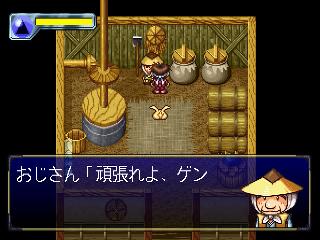 Screenshot Thumbnail / Media File 1 for Bouken Katsugeki Monomono (J)