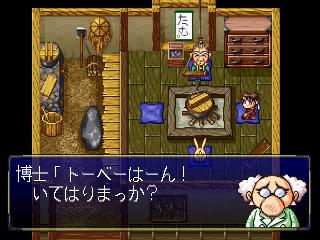 Screenshot Thumbnail / Media File 1 for Bouken Katsugeki Monomono (J)