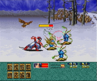 Screenshot Thumbnail / Media File 1 for Bushidoretsuden (J)