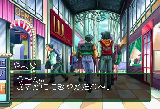 Screenshot Thumbnail / Media File 1 for CanCanBunny EX (J)