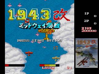 Screenshot Thumbnail / Media File 1 for Capcom Generations Volume 1 (J)