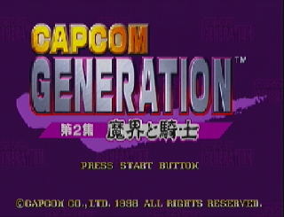 Screenshot Thumbnail / Media File 1 for Capcom Generations Volume 2 (J)
