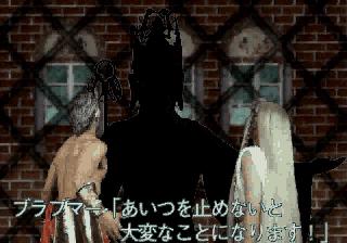 Screenshot Thumbnail / Media File 1 for Cho Aniki (J)