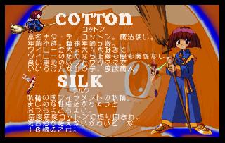 Screenshot Thumbnail / Media File 1 for Cotton 2 (J)