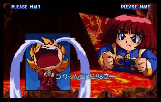 Screenshot Thumbnail / Media File 1 for Cotton 2 (J)