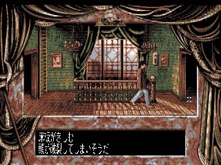 Screenshot Thumbnail / Media File 1 for Dark Seed (J)