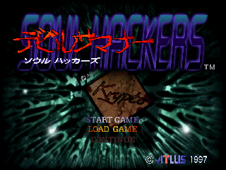 Screenshot Thumbnail / Media File 1 for Devil Summoner - Soul Hackers (J)