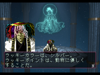 Screenshot Thumbnail / Media File 1 for Devil Summoner - Soul Hackers (J)