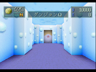 Screenshot Thumbnail / Media File 1 for Devil Summoner - Soul Hackers (J)