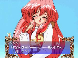 Screenshot Thumbnail / Media File 1 for Digital Ange - Dennou Tenshi SS (Special Story) (J)