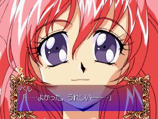 Screenshot Thumbnail / Media File 1 for Digital Ange - Dennou Tenshi SS (Special Story) (J)