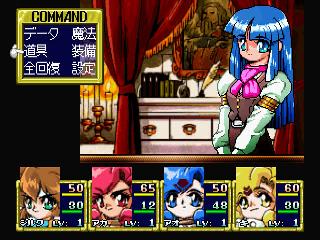 Screenshot Thumbnail / Media File 1 for Dragon Master Silk (J)