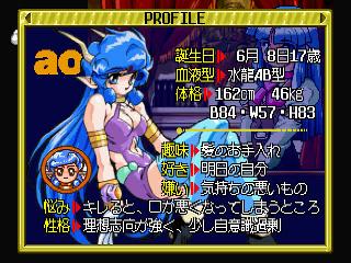 Screenshot Thumbnail / Media File 1 for Dragon Master Silk (J)