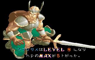 Screenshot Thumbnail / Media File 1 for Dungeons & Dragons Collection Disc 1 of 2 (J)