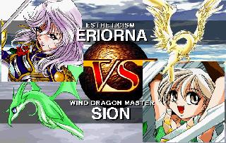 Screenshot Thumbnail / Media File 1 for Elan Doree (J)