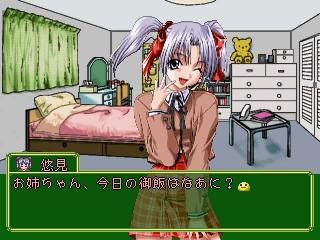 Screenshot Thumbnail / Media File 1 for Etude Prologue (J)