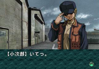 Screenshot Thumbnail / Media File 1 for EVE Burst Error (J)