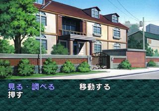 Screenshot Thumbnail / Media File 1 for EVE Burst Error (J)