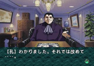 Screenshot Thumbnail / Media File 1 for EVE Burst Error (J)