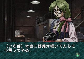 Screenshot Thumbnail / Media File 1 for EVE Burst Error (J)