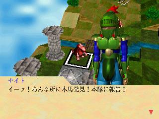 Screenshot Thumbnail / Media File 1 for Funky Fantasy (J)