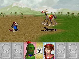 Screenshot Thumbnail / Media File 1 for Funky Fantasy (J)