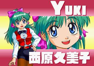 Screenshot Thumbnail / Media File 1 for Game Paradise (J)