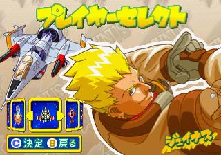 Screenshot Thumbnail / Media File 1 for Game Paradise (J)