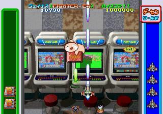 Screenshot Thumbnail / Media File 1 for Game Tengoku - The Game Paradise (J)
