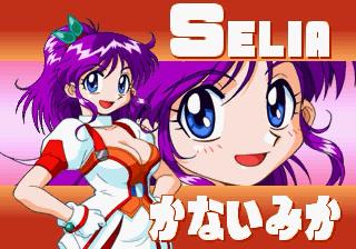 Screenshot Thumbnail / Media File 1 for Game Tengoku - The Game Paradise (J)