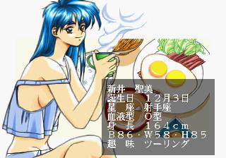 Screenshot Thumbnail / Media File 1 for Graduation S (J)