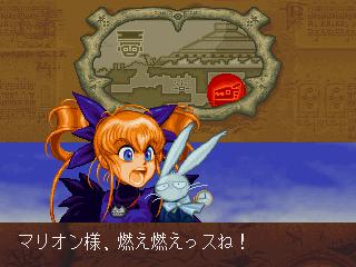 Screenshot Thumbnail / Media File 1 for Gun Bird (J)