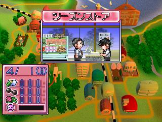 Screenshot Thumbnail / Media File 1 for High School Terra Story (J)