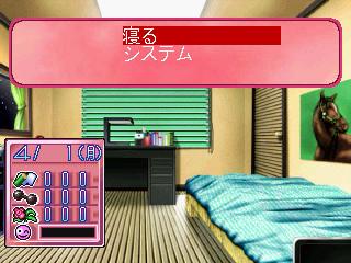 Screenshot Thumbnail / Media File 1 for High School Terra Story (J)