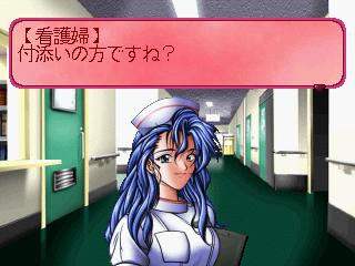 Screenshot Thumbnail / Media File 1 for High School Terra Story (J)