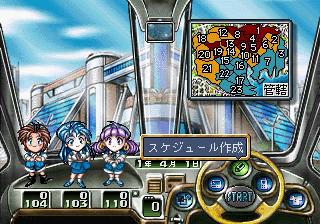 Screenshot Thumbnail / Media File 1 for Hyper Securities S (J)