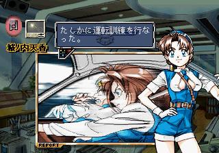 Screenshot Thumbnail / Media File 1 for Hyper Securities S (J)