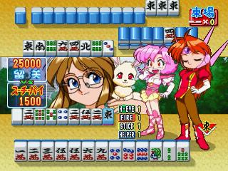 Screenshot Thumbnail / Media File 1 for Idol Jansi Suchie-Pai 2 Disc 1 (J)