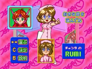 Screenshot Thumbnail / Media File 1 for Idol Jansi Suchie-Pai Remix (J)