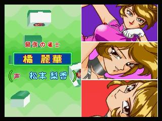 Screenshot Thumbnail / Media File 1 for Idol Jansi Suchie-Pai Remix (J)