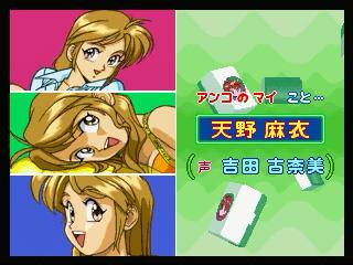 Screenshot Thumbnail / Media File 1 for Idol Jansi Suchie-Pai Remix (J)